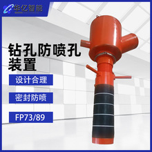 ��׷����װ��FP73/89�ܱ��Ժ� ���ʩ������װ��