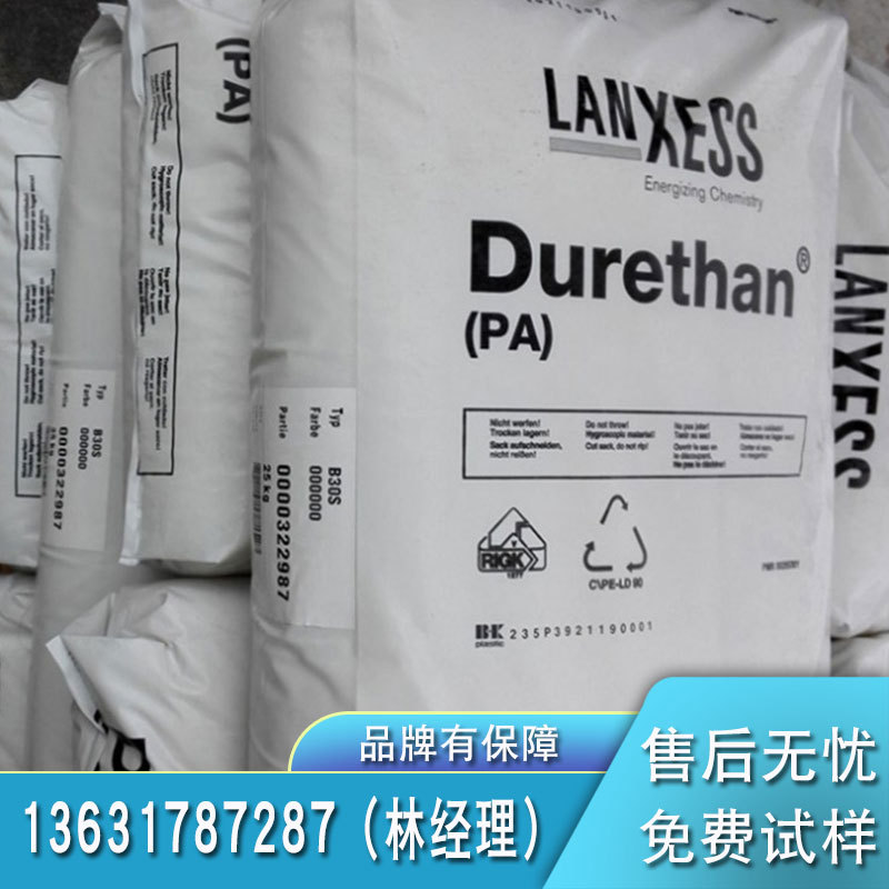 ABS英力士H605 H701 H702 注塑级抗紫外线通用级原料