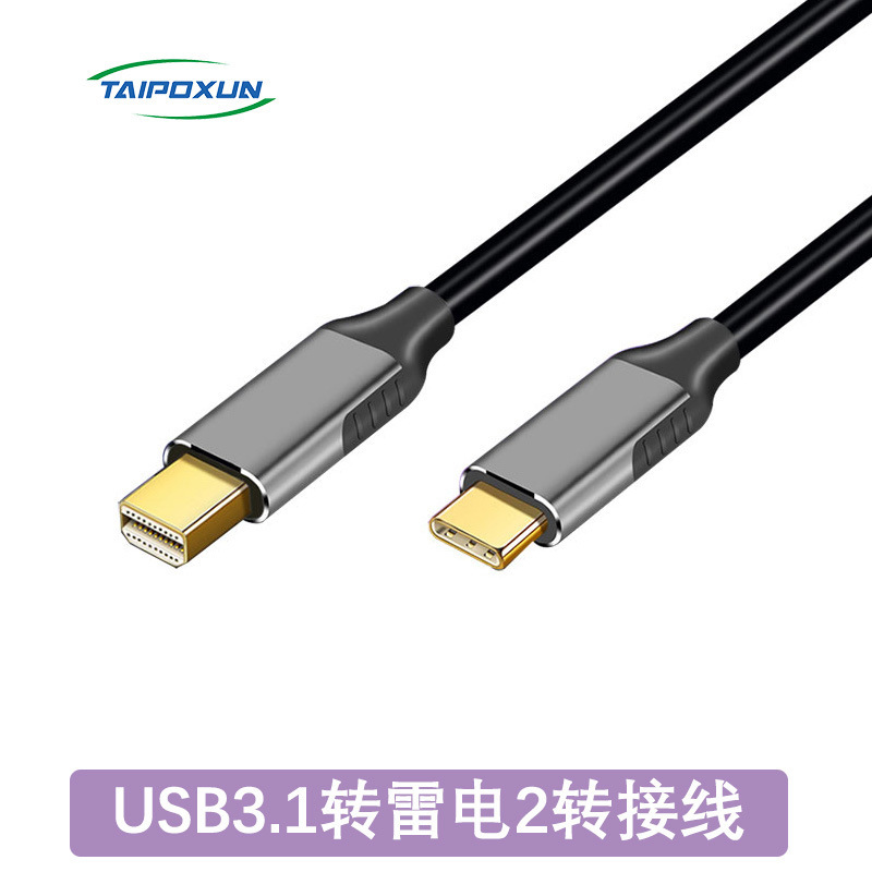 Type-C to Mini Dp Hd Cable USB 3.1 to Mini Dp Adapter Cable 1.8m Supports 4K@60Hz