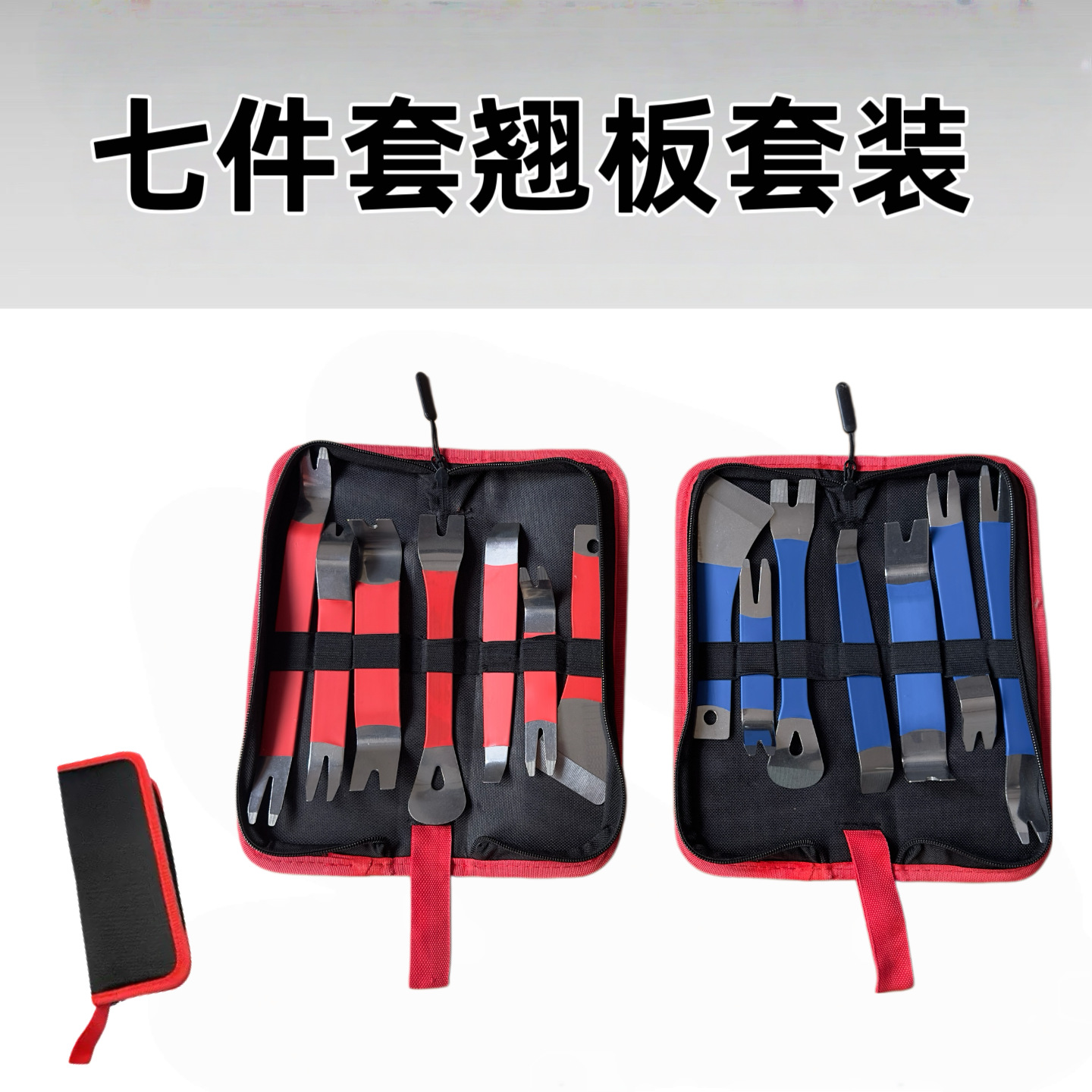 Foot Mat Installation Tools, Car Door Panel Disassembly and Installation, Interior Panel Removal, Audio System Disassembly, Amazon Cross-Border Hot-Selling Tools