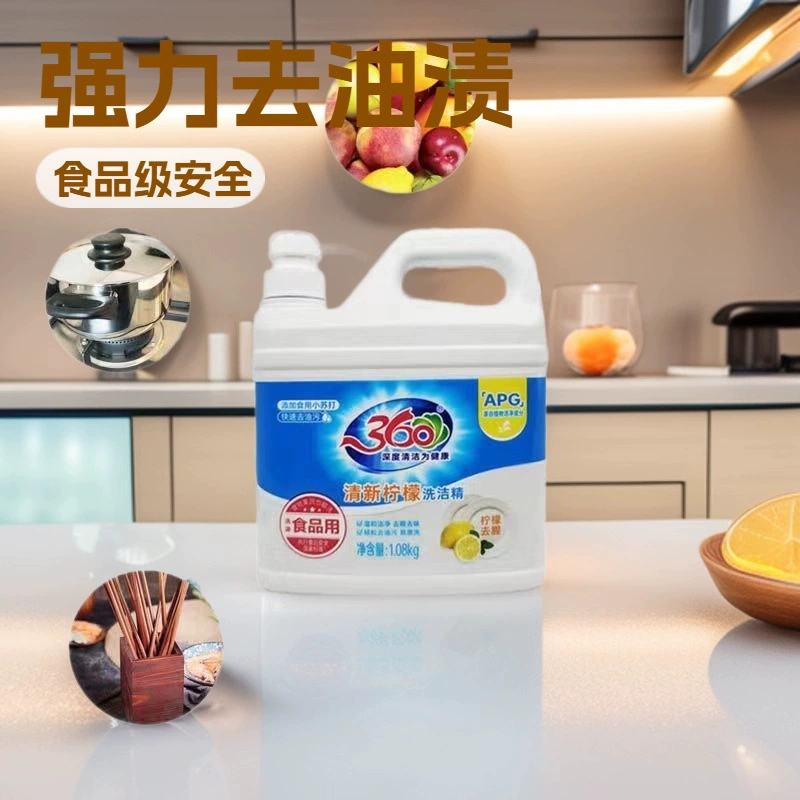 360 моющее средство для домашнего мытья