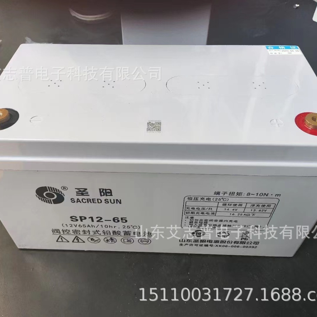 Batería de plomo - ácido de Shengyang GFMD - 1000C / 2V1000AH pantalla DC sala de computadoras EPS estación base médica UPS