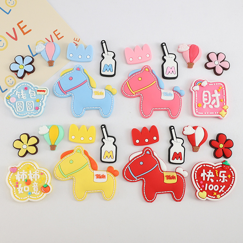 2026 New Year Horse Year Zodiac Pony 3D Cartoon Accessories Children's Mouthwash Cup Slippers Refrigerator Magnet DIY Stickers