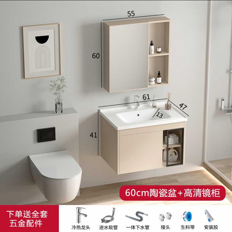 Gabinete de baño de aleación de aluminio cerámica unidad lavabo gabinete lavabo inodoro lavabo nuevo