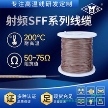 hߜ늾̖ yͬSlSFF-50-1 7/0.10