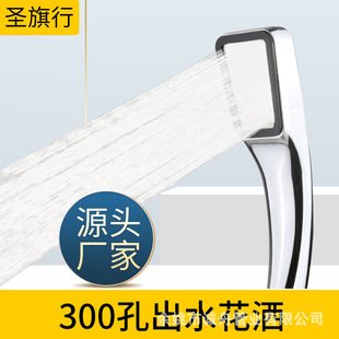 ��ˮ�����ֳ������ι����և�ɏ���^���b��ͨ��ܛ��300����ԡ����