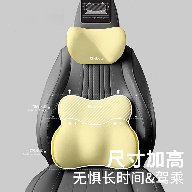 Cojín de cintura de automóvil de algodón de memoria, asiento de automóvil transfronterizo, cojín de cintura, cojín de cuello