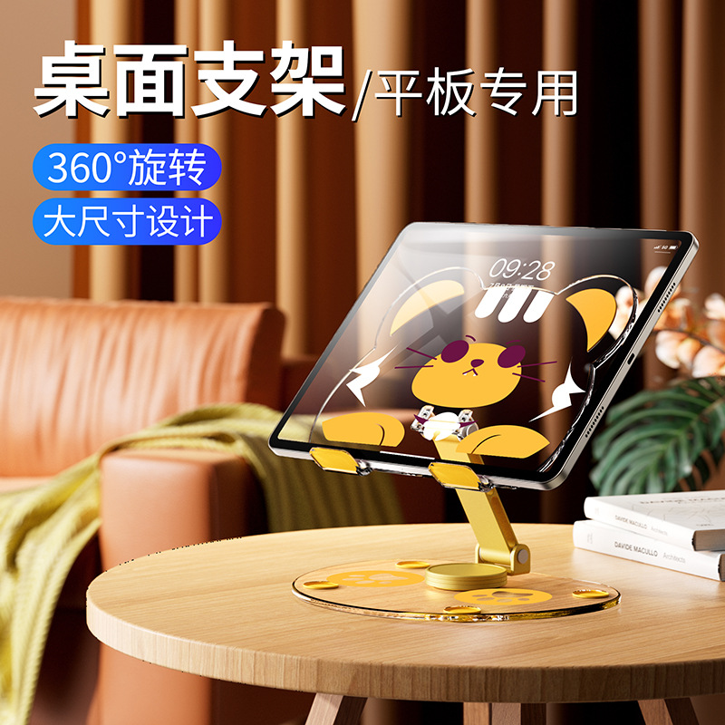 Todo de metal soporte plano plegable de escritorio IPD piso acrílico soporte 360 ° placa de soporte giratorio multifuncional