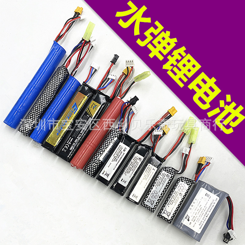 Water bomb toy gun 7.4V11.1V lithium battery Jinming 9 generation fine strike SLR small moon sijun MCX sima accessories