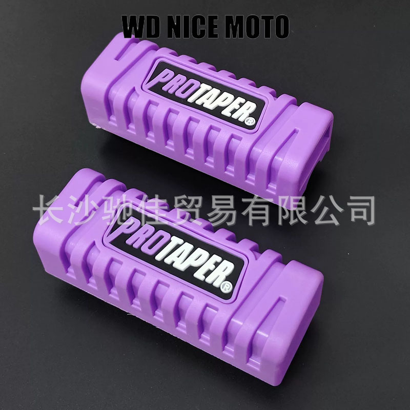 Cross-Border Universal Motorcycle Modified Colored Rubber Footrests, Wuyang Motorcycle Anti-Slip New Model Footrest Rubber Covers