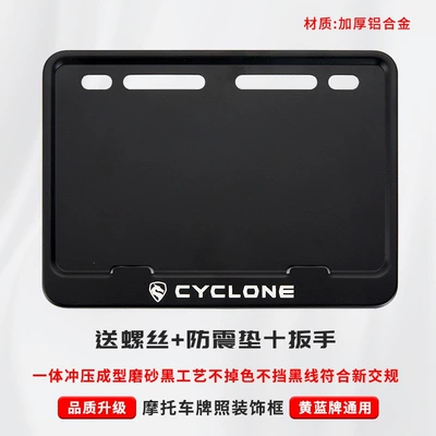 Nömrə qabı license plate holder, scooter license plate - sekoron-includes-shockproof-cotton-screws-installation-tools