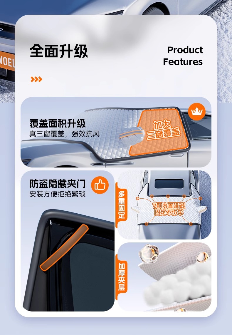 Car Front Windshield Snow Cover, Thickened Waterproof, Anti-Freeze, Anti-Frost, Special Sunshade, Universal Model for Three Windows