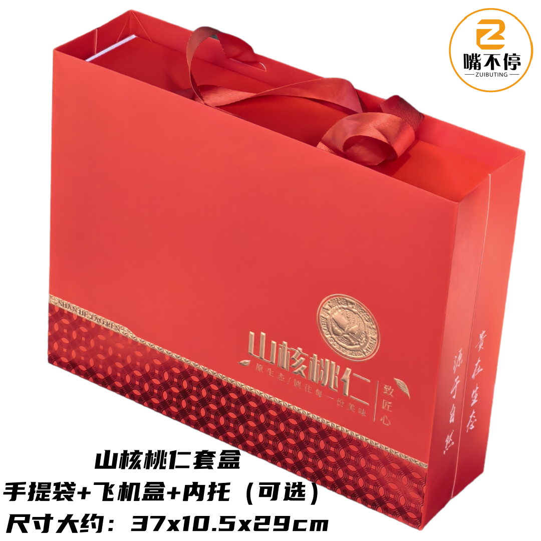 Caja de regalo de nuez de Xinshan caja de carne vacía 1 kg 2 kg caja de regalo de oro rojo enlatada bolsa de mano