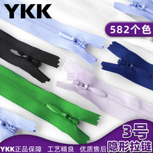 ykk��������3�Ų�����������ȹ����ҷı����������� 48h���緢��