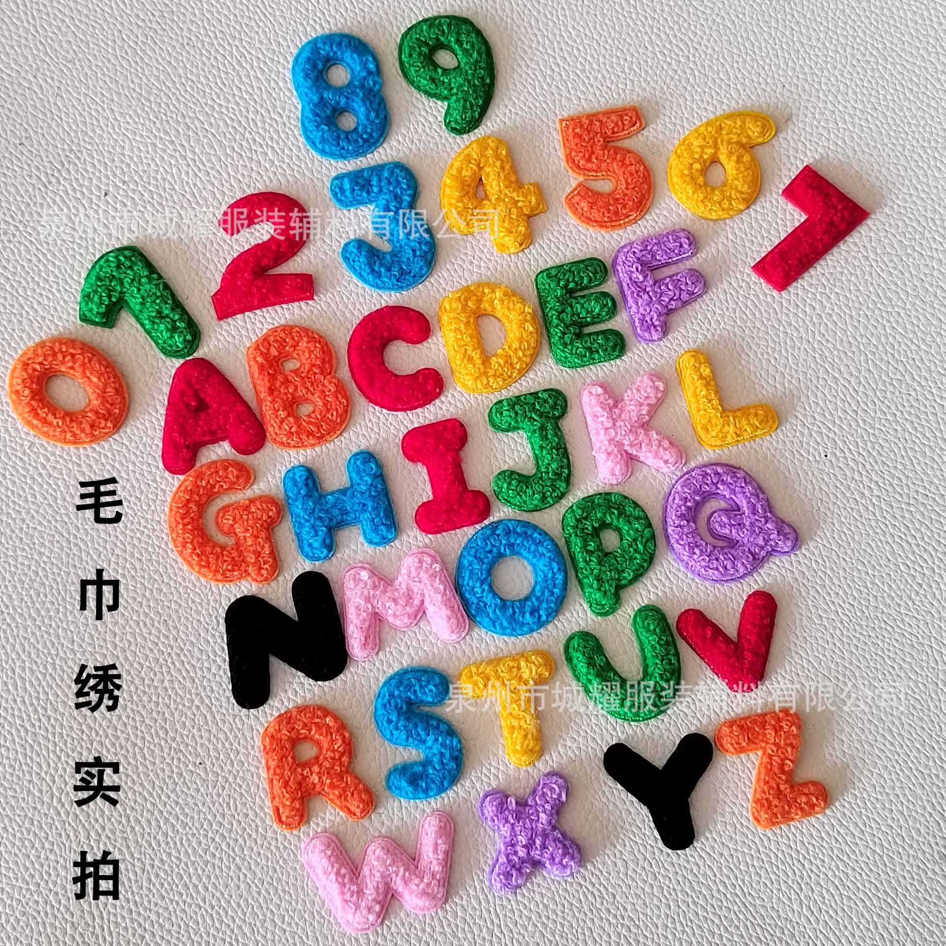 小号毛巾绣英文字母刺绣布贴跨境雪尼尔补丁贴服装辅料DIY刘海贴