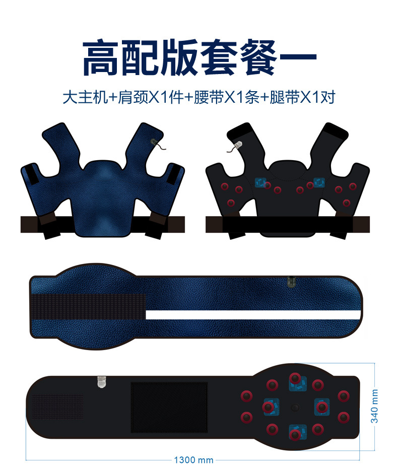 多路微电针灸仪-祥情_10