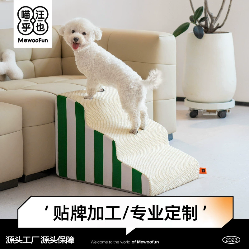 Мяу Ху Ван Е Собака Лестницы Шаги Переход к кровати Склон Собаки Использовать Прикроватные Домашние Животные Маленькие Собаки Идя вверх и вниз по лестнице Собаки Восхождение Лестницы