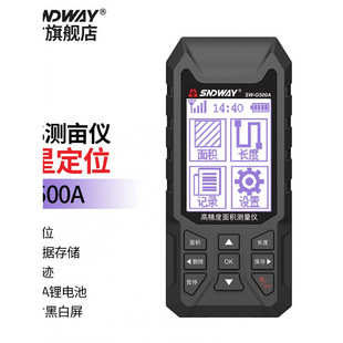 European and American German Imported Technology Shendawei Sw-G500A High-Precision Gps Land Area Meter Handheld Land Area Measurement