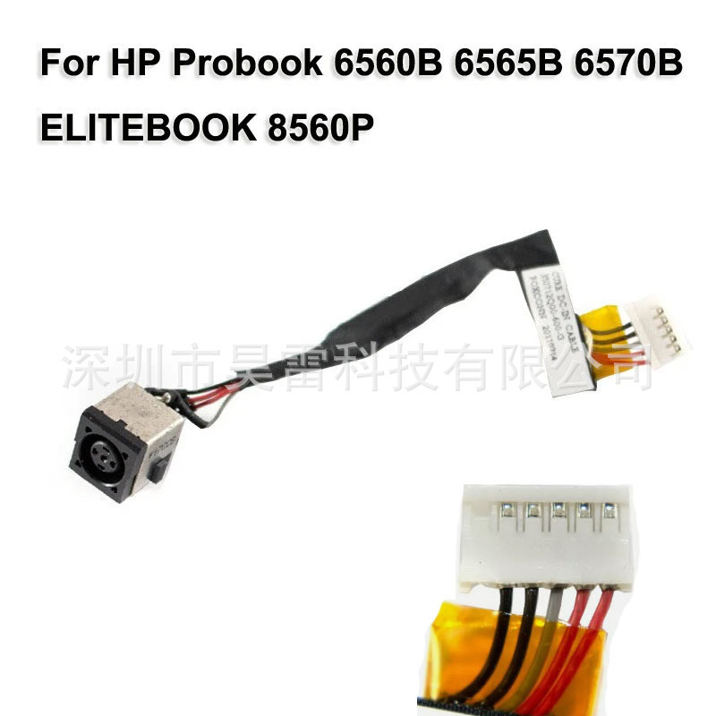 Suitable for Hp Probook 6560B 6565B 6570B Elitebook 8560P Dc Jack