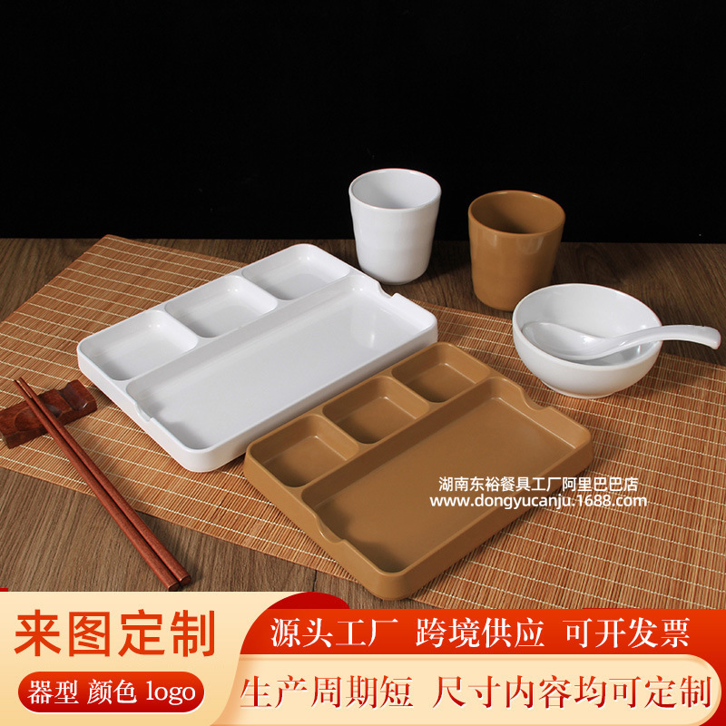 Thickened Melamine Five-Compartment Fast Food Plate, Divided Plate for Serving Dishes, Restaurant Hot Pot Dish Plate, Water Cup, Melamine Plate Thickened Melamine Five-Compartment Fast Food Plate, Divided Plate for Serving Dishes, Restaurant Hot Pot Dish Plate, Water Cup, Melamine Plate