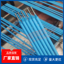 299防裂打底焊条 高碳钢 铸铁模具打底 异种钢焊接