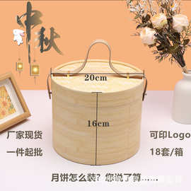 高档现货圆形月饼礼盒抱抱桶纸罐手提中秋节月饼盒高级感礼品盒子
