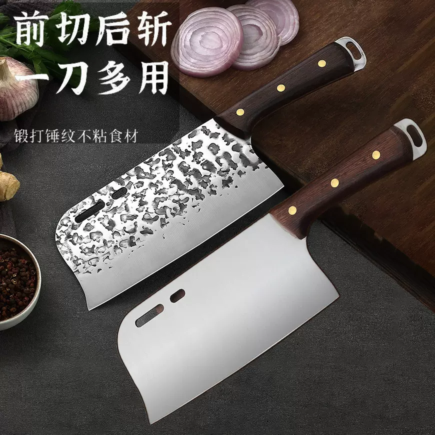 锻打家用厨房斩切一体菜刀 女士鸡翅实木柄手工切肉切菜切片刀具