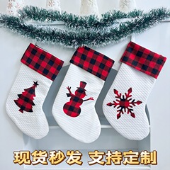 2025新品圣诞节装饰用品白色圣诞袜经典红黑格子礼物袋雪人圣诞袜