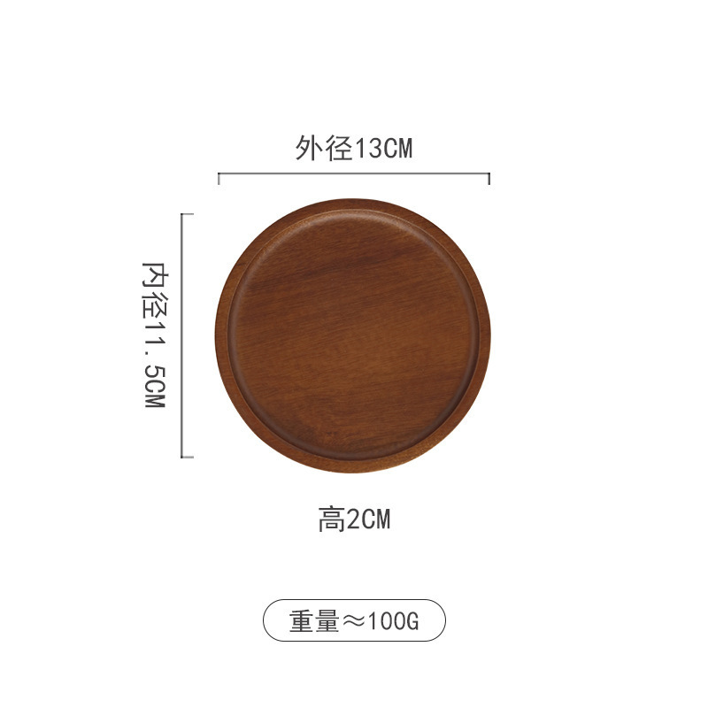 国境を越えた日本無垢材トレイ工場卸売洋食プレート家庭用ラウンドプレートティートレイ木製デザートコーヒーケーキプレート|undefined