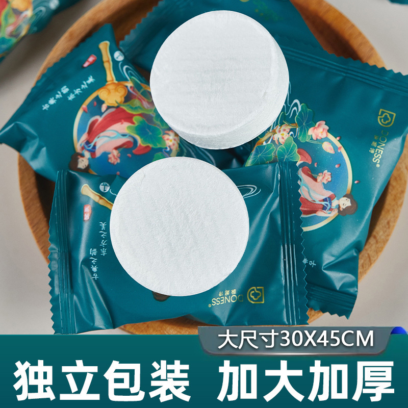 厂家一次性压缩毛巾加大加厚洗脸巾纯棉旅行酒店浴巾便携批发国潮|undefined