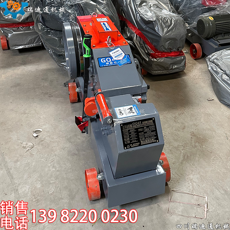 成都批发GQ50钢筋切断机 断钢机 数控钢筋调直机 螺纹钢切断机