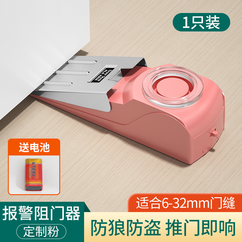 ホテルのドアをブロックする防犯警報器家庭用の独居女子学生がドアを塞ぐ神器のドアを塞ぐ衝突防止器のトップドア|undefined