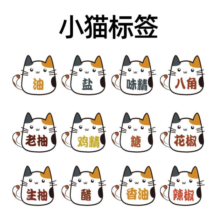 기름 냄비 양념 새끼 고양이 Tags