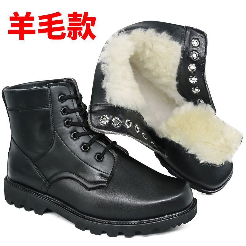 真皮作战靴男加厚保暖羊毛棉鞋冬季高帮陆战靴战术靴雪地靴棉靴