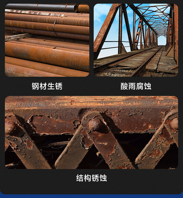 镀锌漆第二款_03