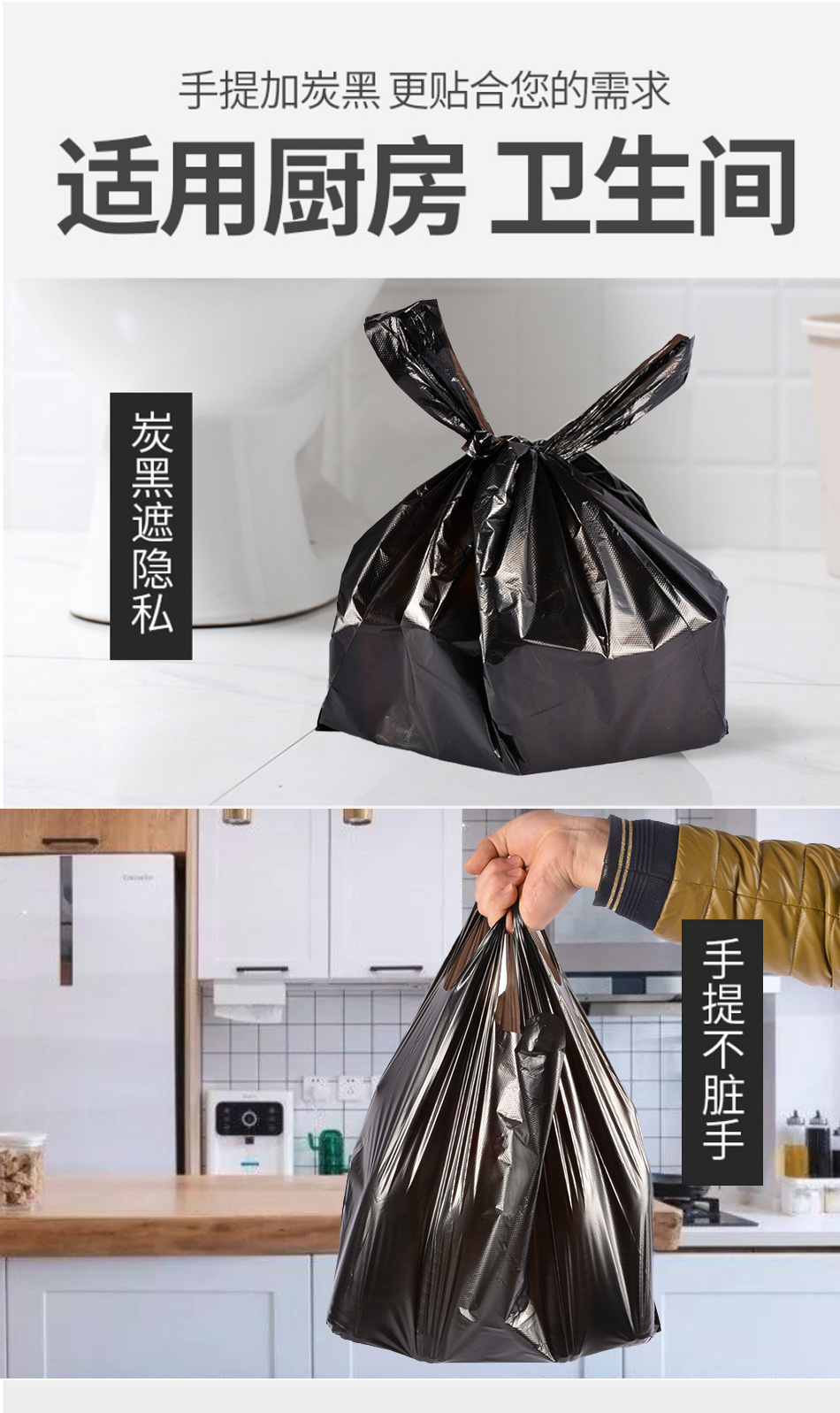 垃圾袋家用黑色手提背心式垃圾袋批发一次性塑料袋 厨房垃圾袋详情9