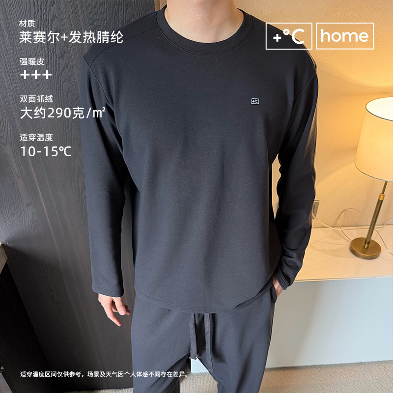 4004 Lyocell Acrylic Men's Thermal Pajama Set with Drawstring and Pockets, Autumn/Winter Brushed Warm Thick Home Wear