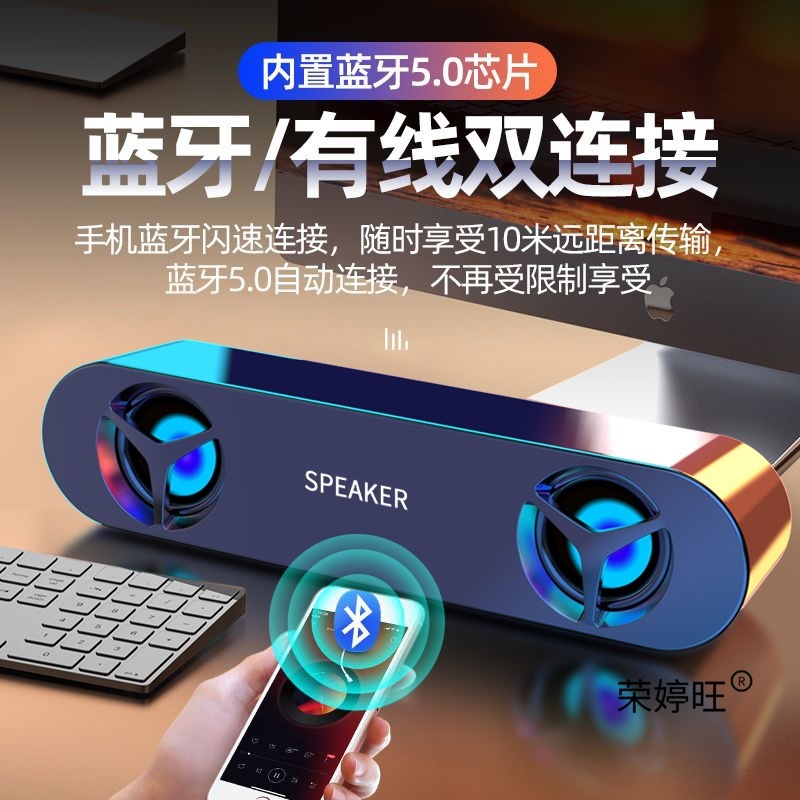 台式小音响家用笔记本多媒体迷你重低音炮USB蓝牙有线电脑音响|undefined