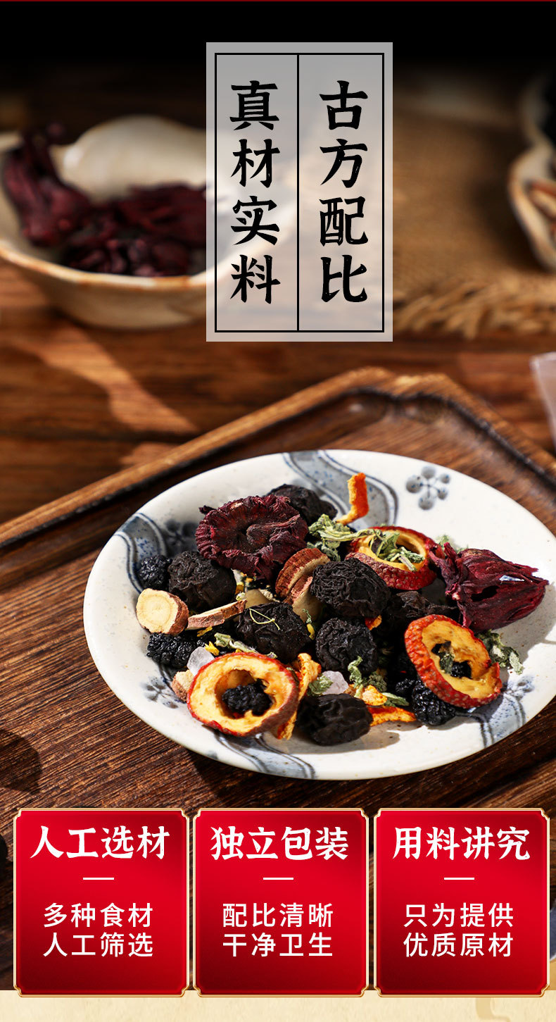 Old-Style Sour Plum Drink Herbal Pack (Suan Mei Tang) — Rose, Mint, Osmanthus & Hawthorn Tea Blend quality and texture