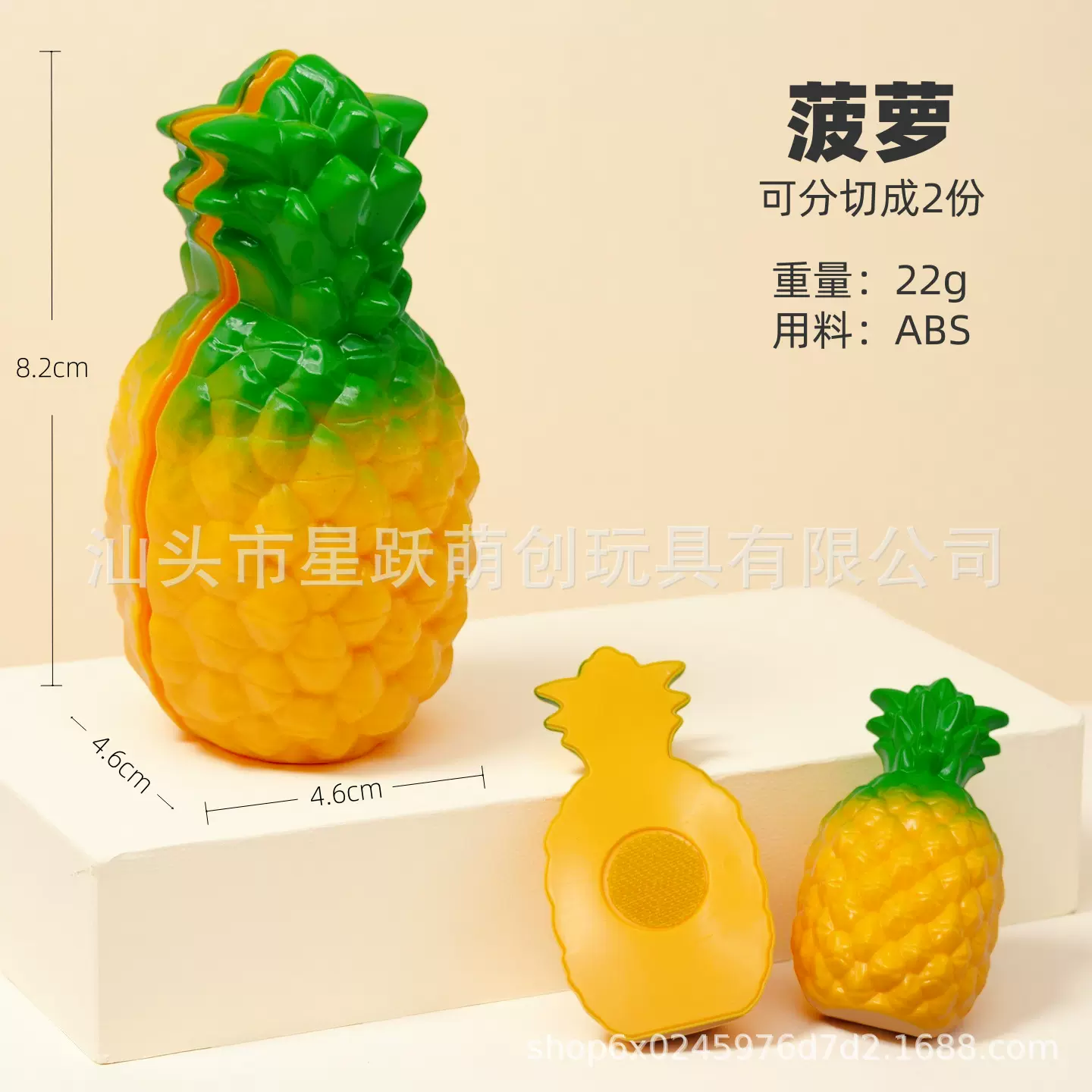 跨境儿童过家家切水果仿真菠萝切切乐宝宝益智厨房玩具工厂批发