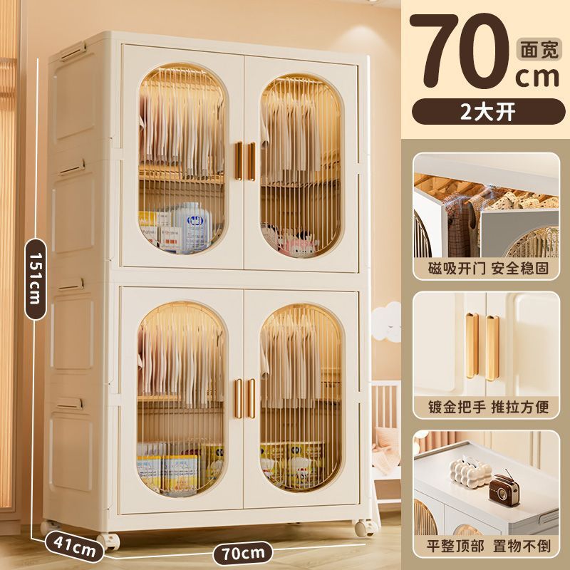 免安装加厚挂衣款折叠式塑料收纳柜子家用卧室分层儿童衣服储物柜|undefined