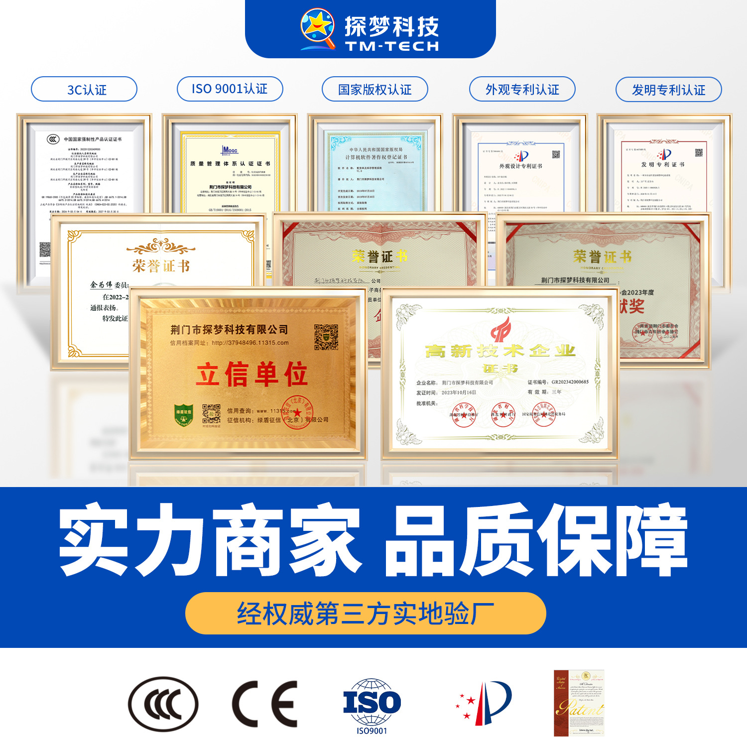 児童インターホン科学実験科教先端diy木製科学技術小製作200メートル無線呼び出し玩具