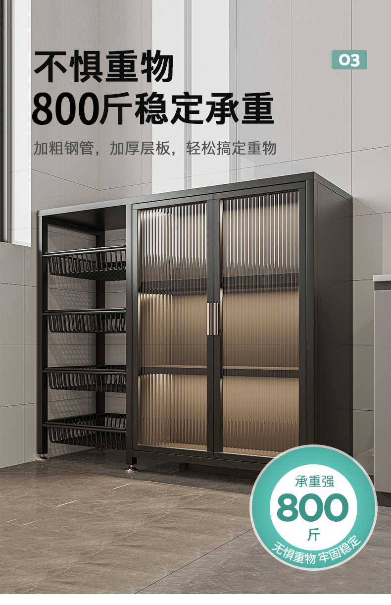 复制_厨房置物架落地多层收纳置物柜家用靠墙带门.jpg