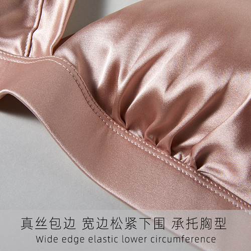 Mulberry silk wire-free underwear with removable breast pads, silk-wrapped elasticated underband, breast-shaped French triangle cup