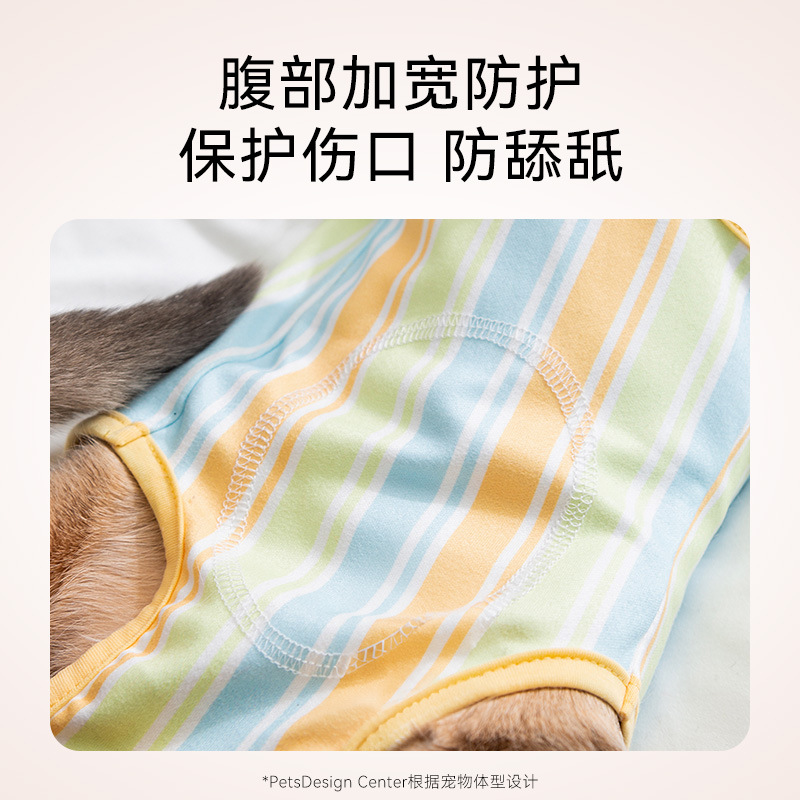 Gato primavera y verano mascota transpirable gata ropa de destete pequeño monstruo ropa de esterilización a rayas para proteger heridas ropa de gato después de la cirugía