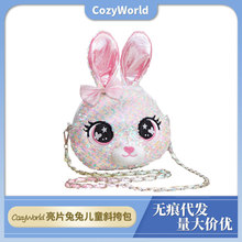 CozyWorld亮片兔子包包女生卡通斜挎包可爱单肩包链条包新款礼物