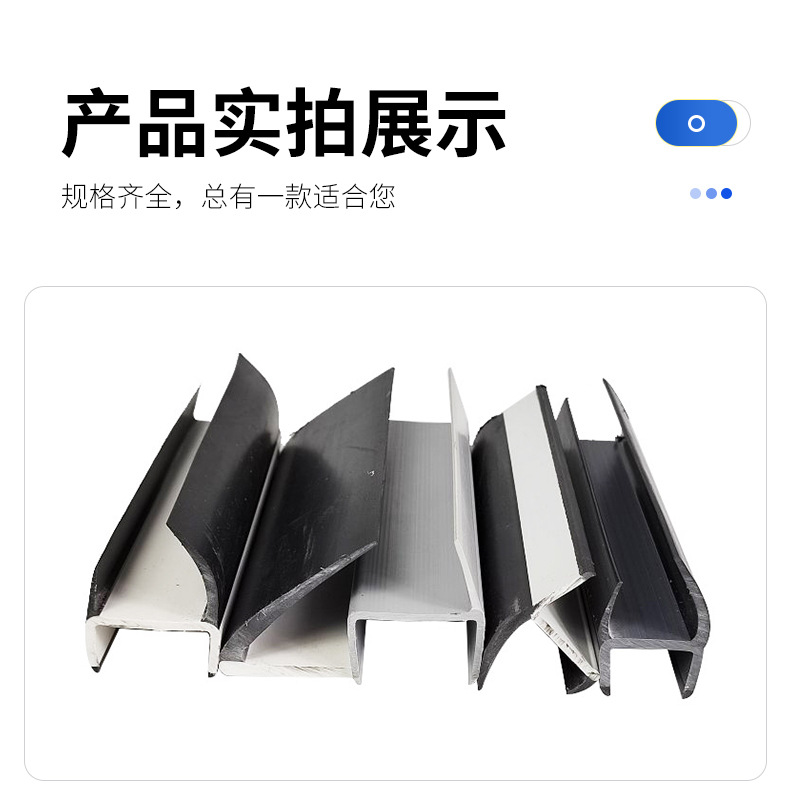 Waterproof Sealing Strip for Box Doors of Vans, Container Trucks, High-Sided Trucks, Tailgate T-Shaped Door Edge Waterproof Trim