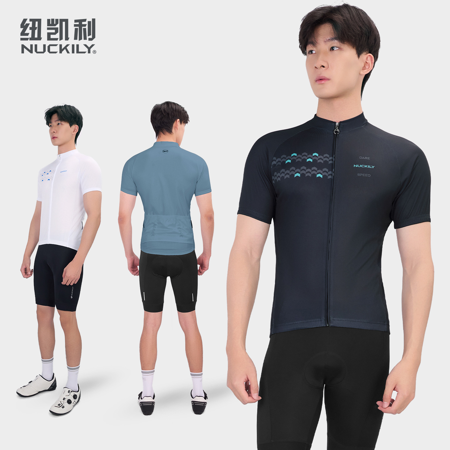 NUCKILY summer cycling jersey suit men's short-sleeved quick-drying top road mountain cycling equipment