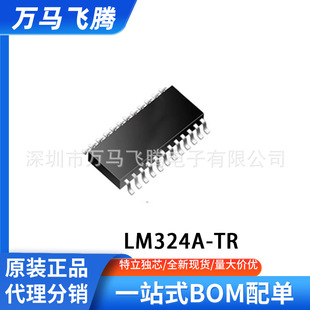 �}��΢ ȫ��ԭ�bо ƬLM324ZS14G/TR SOIC-14 SGMICRO/ LM324ZS14