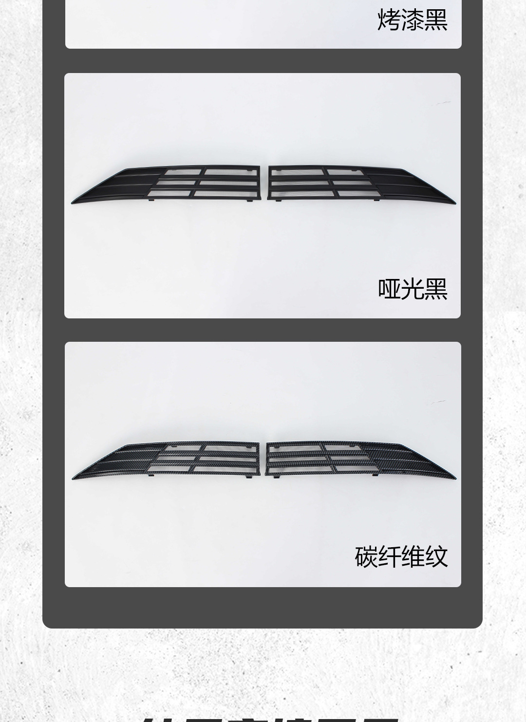 Suitable for Zeekr X: Insect-proof net, car-specific protective decorative accessories, grille cover, radiator protection, and modification kit